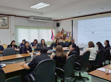 ประชุมประจำเดือนข้าราชการ ลูกจ้างประจำ พนักงานราชการ ... พารามิเตอร์รูปภาพ 19